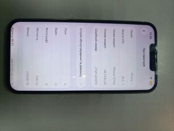 Б/в Мобільний телефон Apple iphone 13 pro 256gb 01-200885466