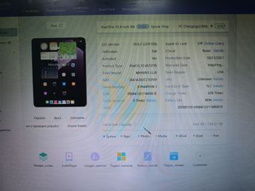 Б/в Планшет Apple ipad pro 12.9 2021 wi-fi + cellular 256gb 01-200886318