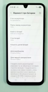 Б/у Мобильный телефон Samsung galaxy a17 8/256gb 01-200888477