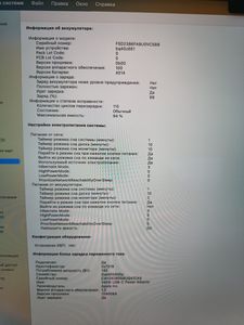 Б/в Ноутбук Apple macbook pro 16" 2023 01-200887193