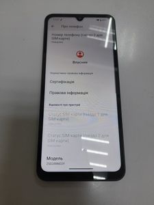 Б/в Мобільний телефон Xiaomi redmi a5 4/128gb 01-200889424