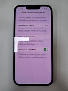 Б/в Мобільний телефон Apple iphone 14 128gb 01-200833218