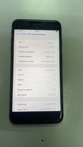 Б/в Мобільний телефон Apple iphone 7 plus 32gb 01-200889836
