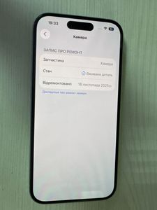 Б/в Мобільний телефон Apple iphone 15 128gb 01-200836015
