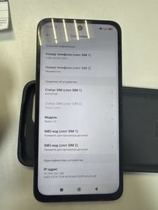 Б/у Мобільний телефон Xiaomi redmi 15 4g 6/128gb 01-200897255