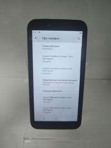 Б/в Мобільний телефон Blackview blackview bv5500 plus 3/32gb 01-200897363