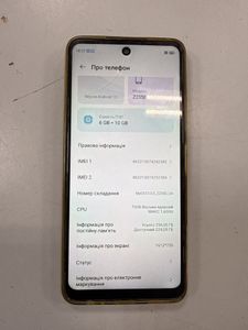 Б/в Мобільний телефон Zte nubia v60 design 6/256gb 01-200899554