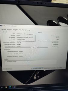 Б/в Ноутбук Asus k6602vu 16/i5-13500h/ram16gb/ssd512gb/rtx4050 01-200903839