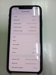 Б/в Мобільний телефон Apple iphone 11 pro max 64gb 01-200904370