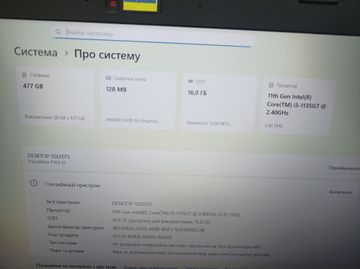Б/у Ноутбук Acer 14/core i5-1135g7 ddr4/16gb ddr4/ssd 512 gb/*інтегрована 01-200906556