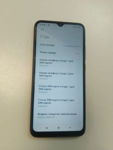 Б/в Мобільний телефон Xiaomi redmi 9a 2/32gb 01-200908625