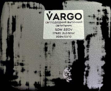 Б/у Фонарь уличный Vargo 6500k 01-200909218
