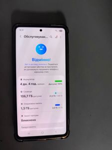 Б/в Мобільний телефон Samsung a536e galaxy a53 5g 6/128gb 01-200913100