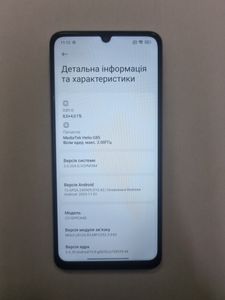 Б/у Мобільний телефон Poco c65 8/256gb 01-200912189