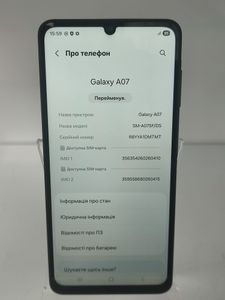 Б/в Мобільний телефон Samsung galaxy a07 4/128gb 01-200911572