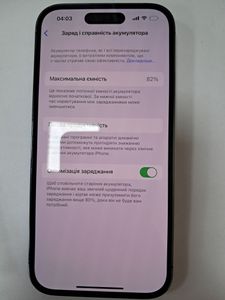 Б/в Мобільний телефон Apple iphone 14 pro 128gb 01-200856723