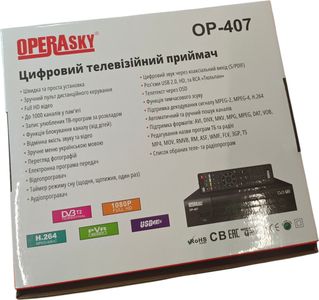 Б/в  Opera op 407 16-000273861