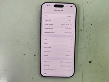Б/в Мобільний телефон Apple iphone 16 pro max 512gb 01-200918112