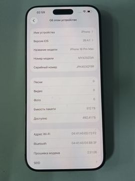 Б/у Мобільний телефон Apple iphone 16 pro max 512gb 01-200920920