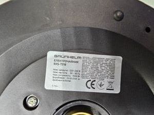 Б/в Електрочайник Grunhelm eks 7518 16-000276637