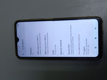 Б/в Мобільний телефон Redbeat e3 6/256gb 01-200924350