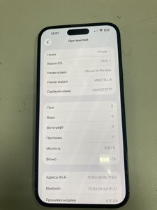 Б/в Мобільний телефон Apple iphone 14 pro max 256gb esim 01-200927489