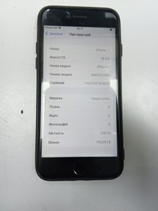 Б/в Мобільний телефон Apple iphone 7 128gb 01-200930087