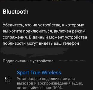 Б/у Наушники Sennheiser sport true wireless 01-200756807