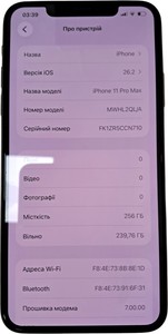 Б/в Мобільний телефон Apple iphone 11 pro max 256gb 01-200849228
