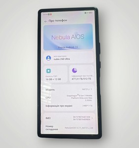 Б/в Мобільний телефон Zte nubia z60 ultra leading version 16/512gb 01-200901431