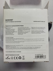Б/в Акустика Havit sk921bt 01-200939857