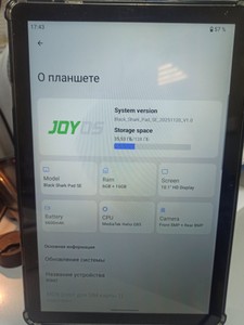 Б/в Планшет Black Shark pad se 6/128gb wifi 01-200939878