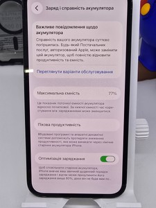 Б/у Мобільний телефон Apple iphone 12 pro 128gb 01-200922673