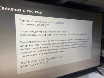 Б/у Игровая приставка Microsoft xbox360 e 500gb+kinect 01-200954115