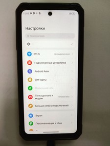 Б/в Мобільний телефон Ulefone armor 26 ultra 12/512gb 01-200953905