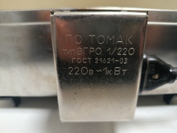 Б/в Електрошашличниця По Томак эгро 1/220 01-200946981