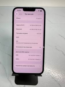 Б/в Мобільний телефон Apple iphone 14 128gb 01-200938814
