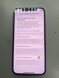 Б/в Мобільний телефон Apple iphone 12 64gb 01-200955732