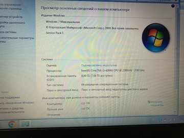 Б/в Ноутбук Lenovo 14/core i3 6006u ddr3/8gb ddr3/hdd *відсутній/ssd 240 gb/*інтегрована 01-200952331