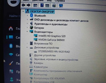 Б/в Ноутбук Asus 15/core i7 6500u ddr3/12gb ddr3/hdd 2000 gb/geforce 940mx 2gb 01-200962742