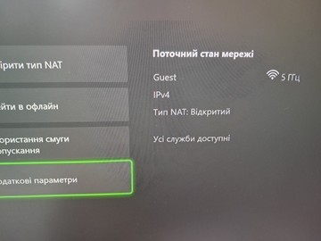 Б/в Ігрова приставка Microsoft xbox one s 500gb 01-200907418