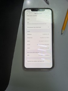 Б/в Мобільний телефон Apple iphone 11 pro max 256gb 01-200973138