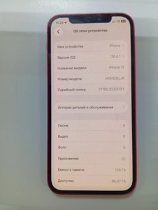 Б/в Мобільний телефон Apple iphone 12 128gb 01-200975235