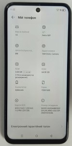 Б/в Мобільний телефон Infinix smart 9 3/64gb 01-200981726