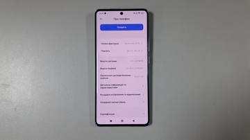 Б/у Мобільний телефон Xiaomi redmi note 14 pro 8/256gb 01-200962406
