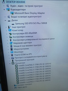 Б/в Системний блок Пк intel core i7-7700/ram 32 gb/hdd відсутній/ssd 500 gb/інтегрована 01-200988868