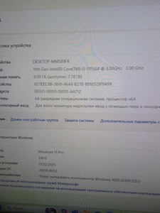 Б/в Моноблок Lenovo 23.8" core i3-1115g4/ ram 8gb/ ssd 512gb/ intel uhd 01-200994750