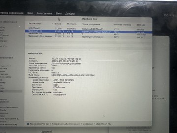 Б/в Ноутбук Apple macbook pro 15.4 /intel i7 2.6ghz/ ram 32gb/ ssd 1tb/ pro 560x 4gb 01-200994737
