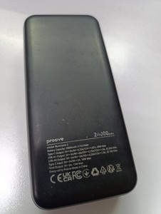 Б/у Повербанк Proove illuminator se 20000mah 22.5w 01-200995643