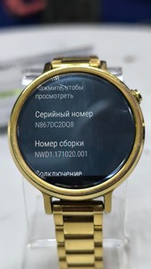 Б/в Смарт-годинник Motorola moto 360 2gen 01-200907679